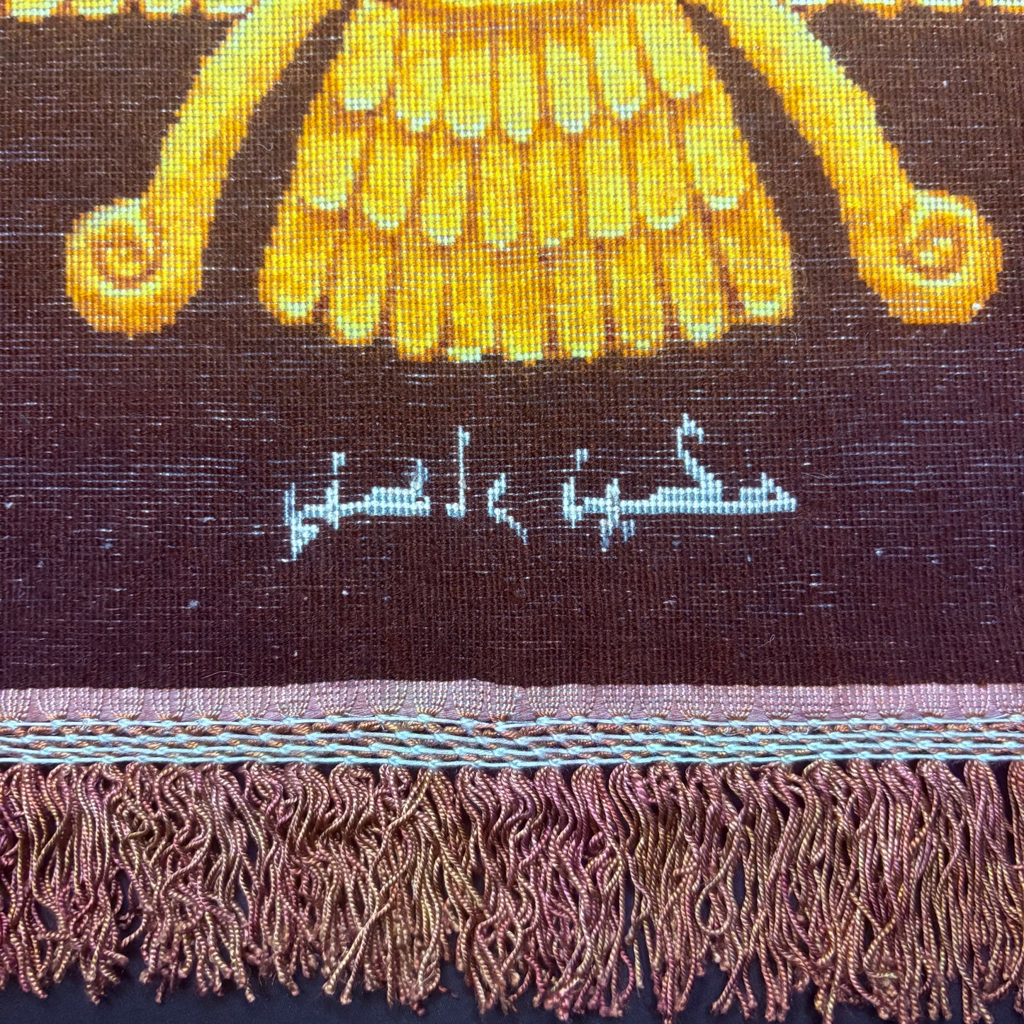 Persian Rug Faravahar Hand Knotted 50 Raj Pictorial (Tabriz, Iran) 30in x 17in or 76cm x 43cm Silk Foundation, Dyed Fringes w/Rug Hangers