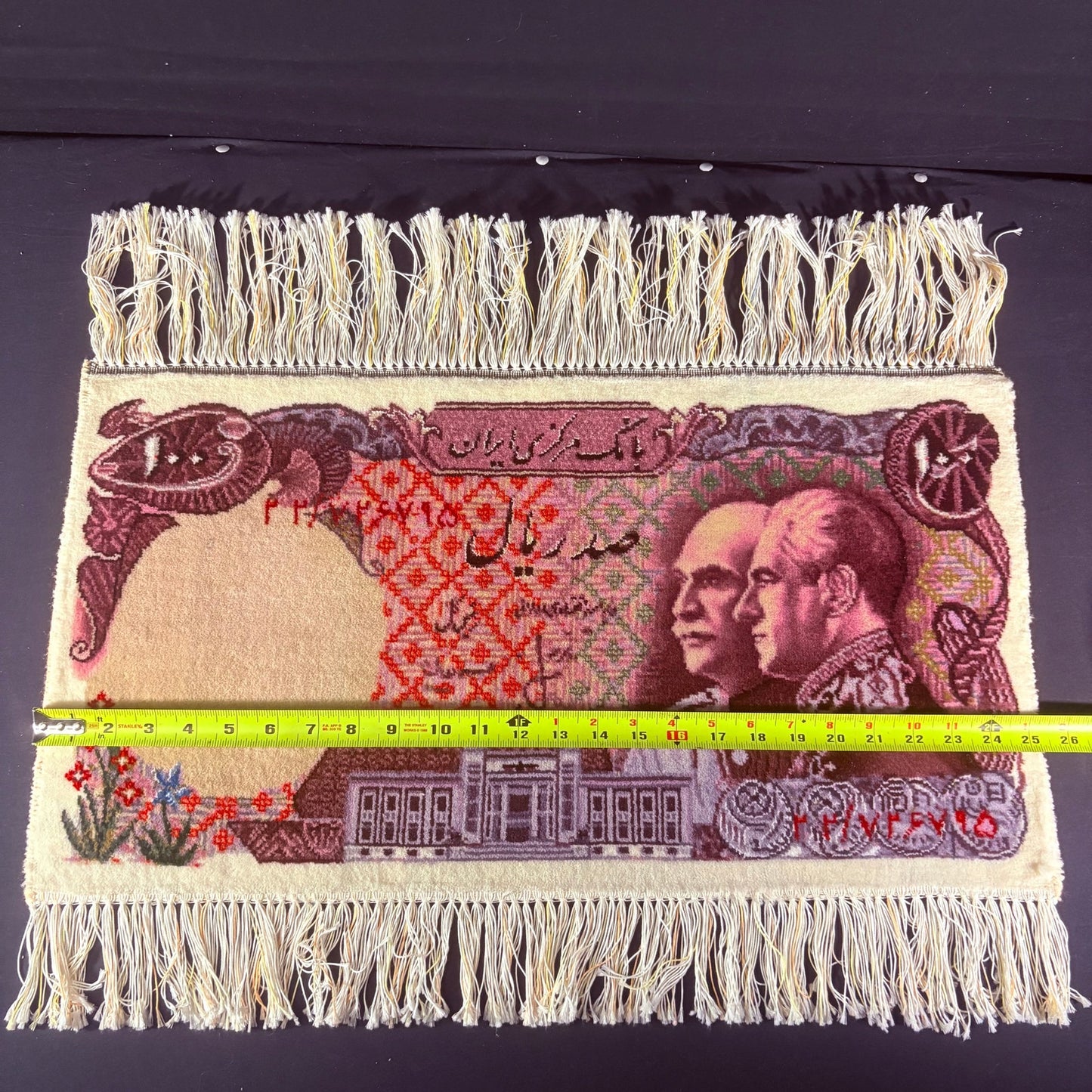 Persian Rug Banknote Tabriz Pictorial Hand Knotted 50 Raj Reza & Mohammed Shah Pahlavi 100 Rials 25in x 13in or 63cm x 33cm w/Rug Hangers