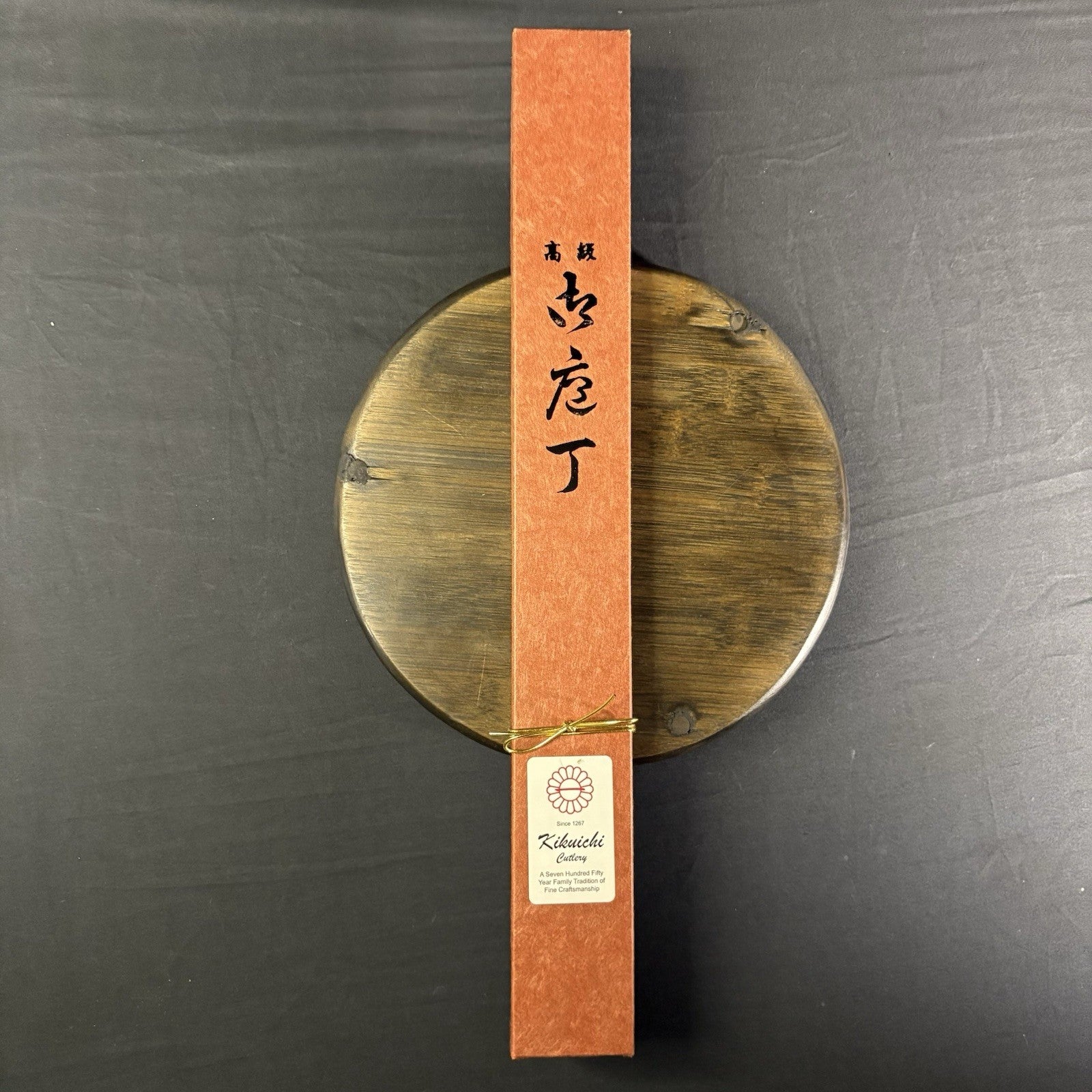 Kikuichi Japanese Chef Knife Kasumitogi Yanagi Sashimi Knife YKT27 10.5” 27cm4