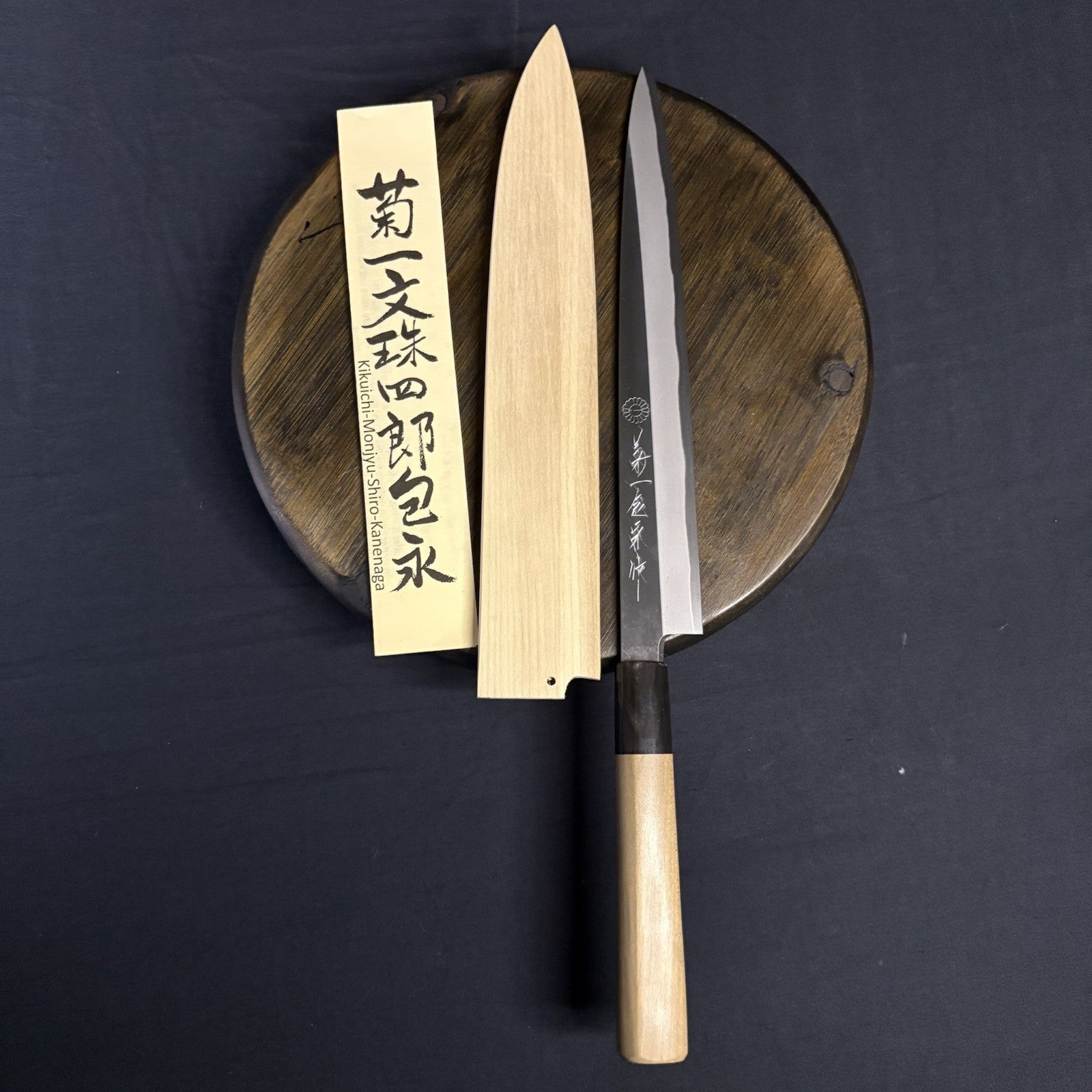 Kikuichi Japanese Chef Knife Kasumitogi Yanagi Sashimi Knife YKT24 9.5” or  24cm0
