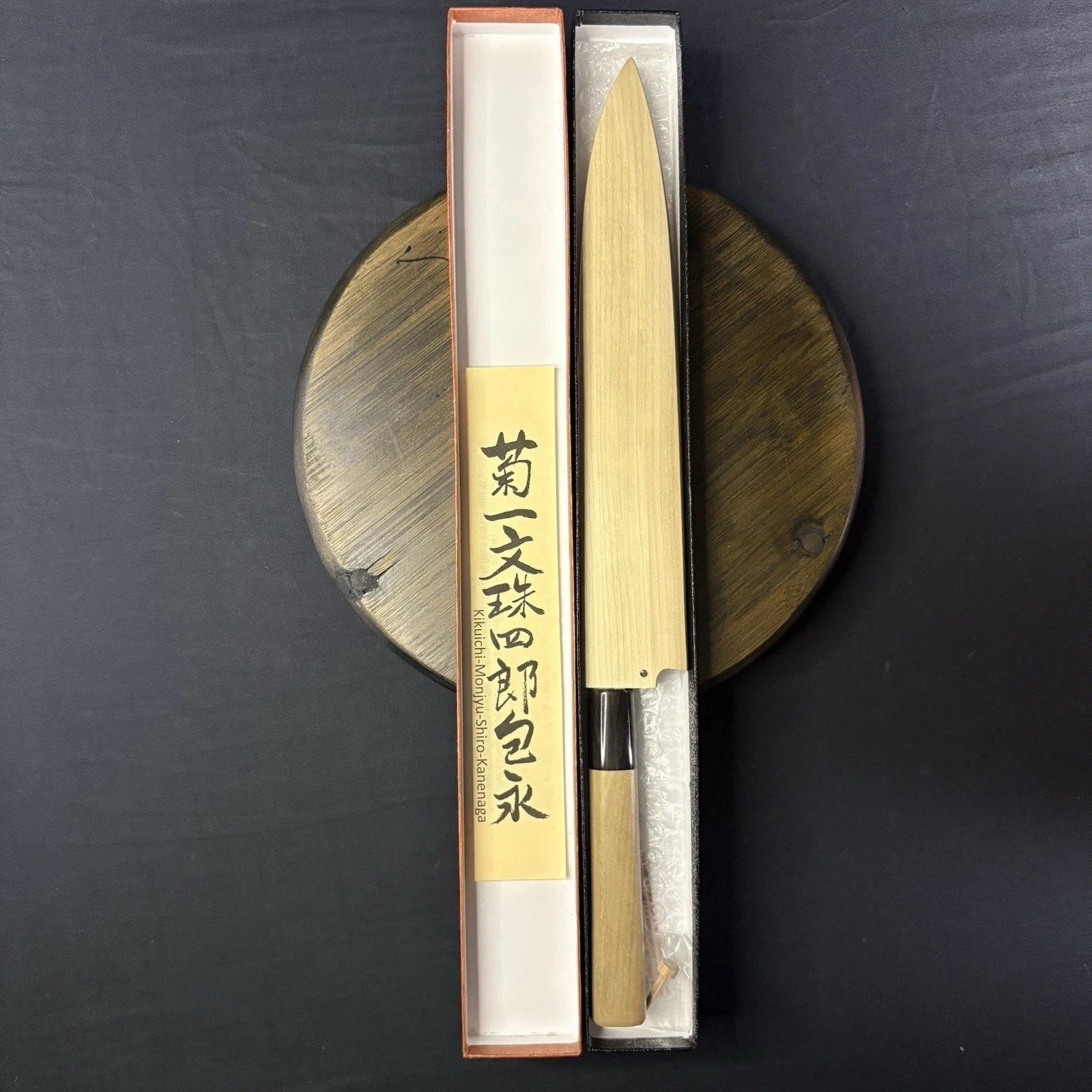 Kikuichi Japanese Chef Knife Kasumitogi Yanagi Sashimi Knife YKT24 9.5” or  24cm7