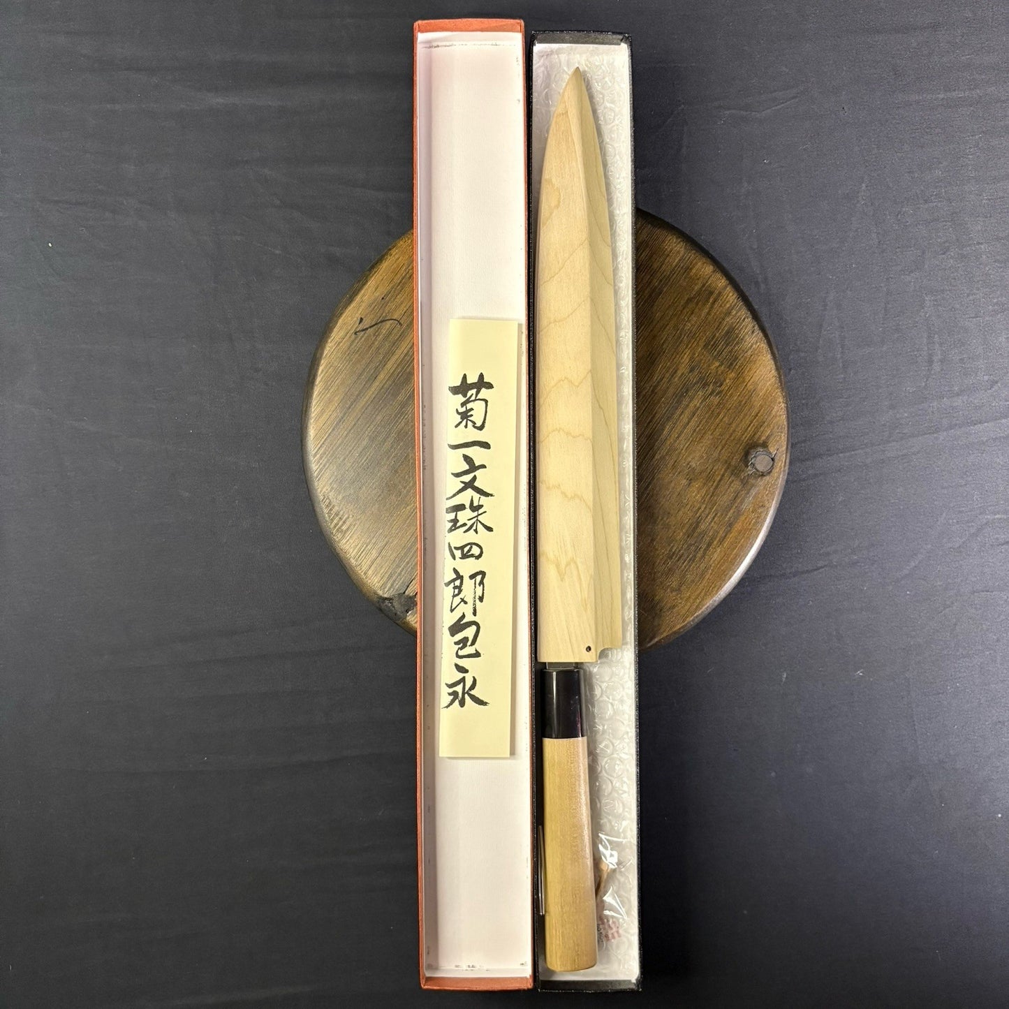 Kikuichi Japanese Chef Knife Kasumitogi Yanagi Sashimi Knife YKT27 10.5” 27cm10