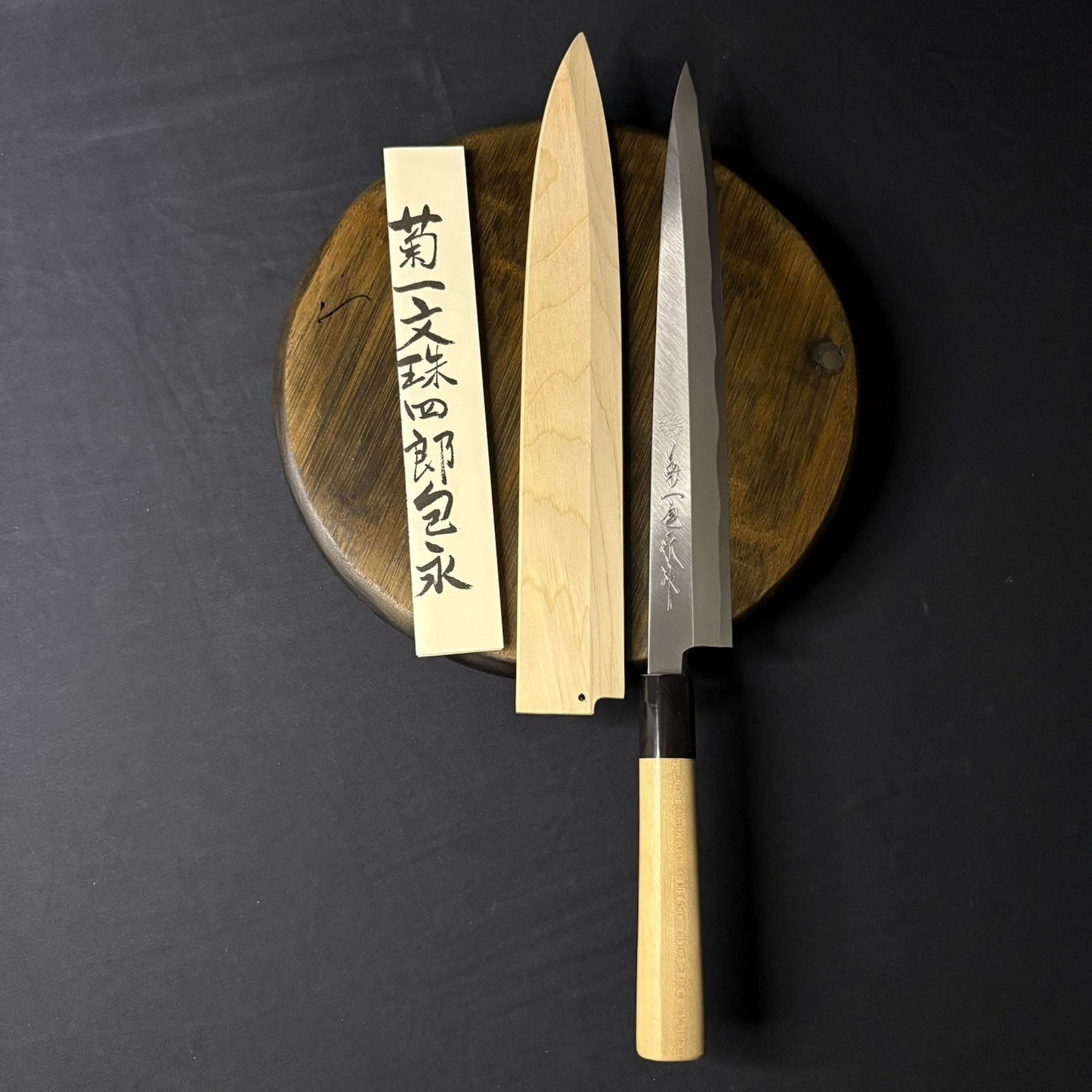 Kikuichi Japanese Chef Knife Kasumitogi Yanagi Sashimi Knife YKT27 10.5” 27cm11