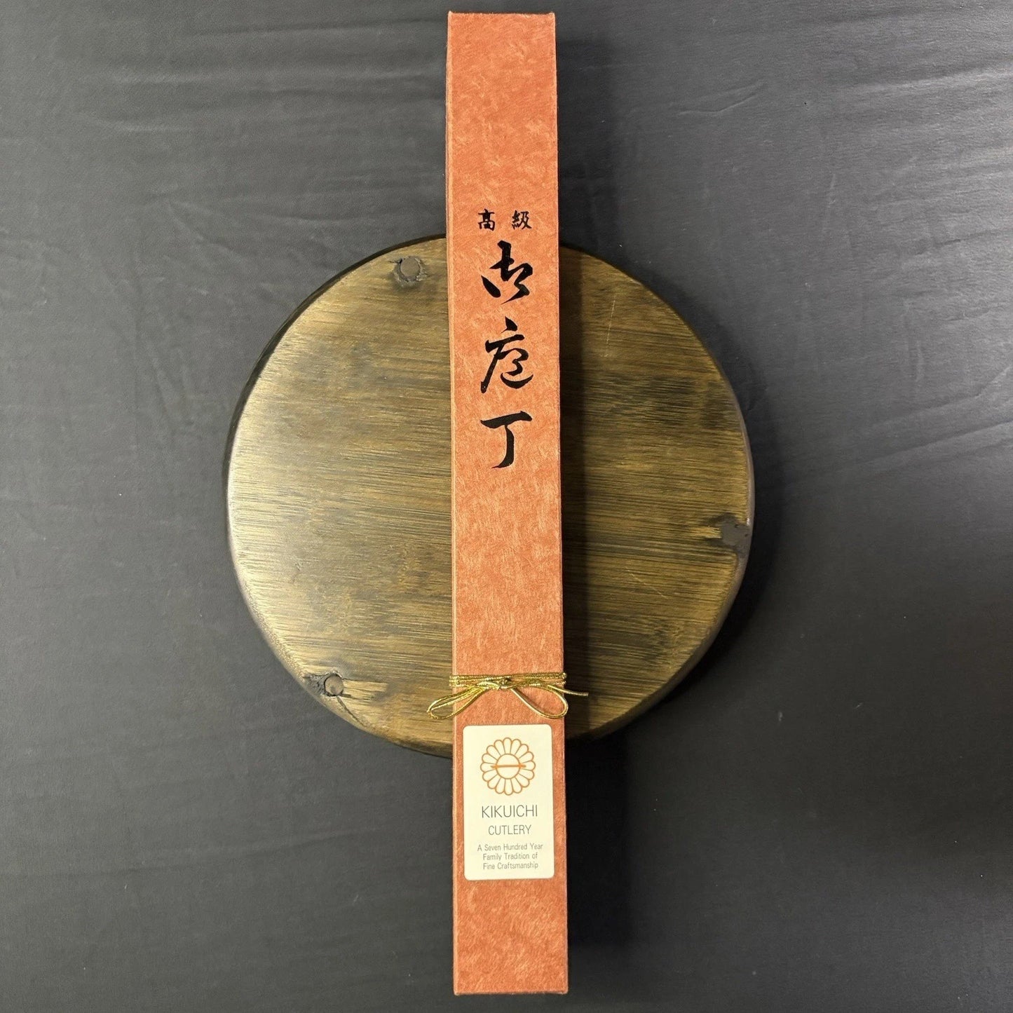 Kikuichi Japanese Chef Knife Kasumitogi Yanagi Sashimi Knife YKT24 9.5” or  24cm4