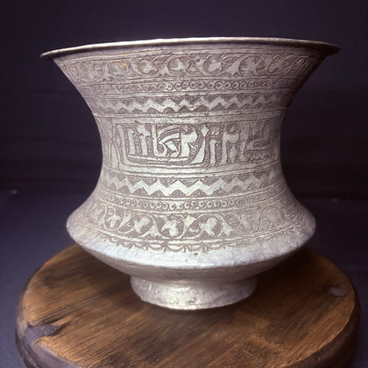 Qajar Era Copper Vessel Hand Hammered Islamic Calligraphy Tinned Late 1800s0