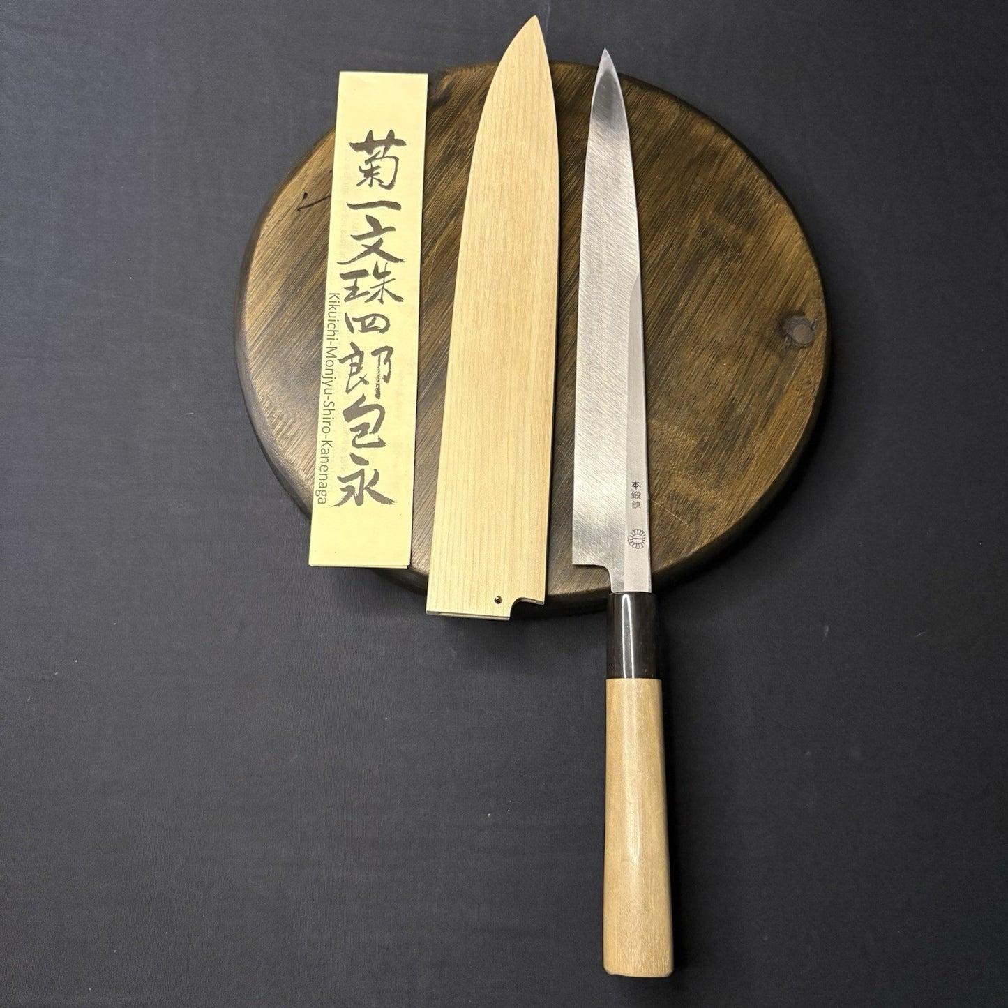 Kikuichi Japanese Chef Knife Kasumitogi Yanagi Sashimi Knife YKT24 9.5” or  24cm1