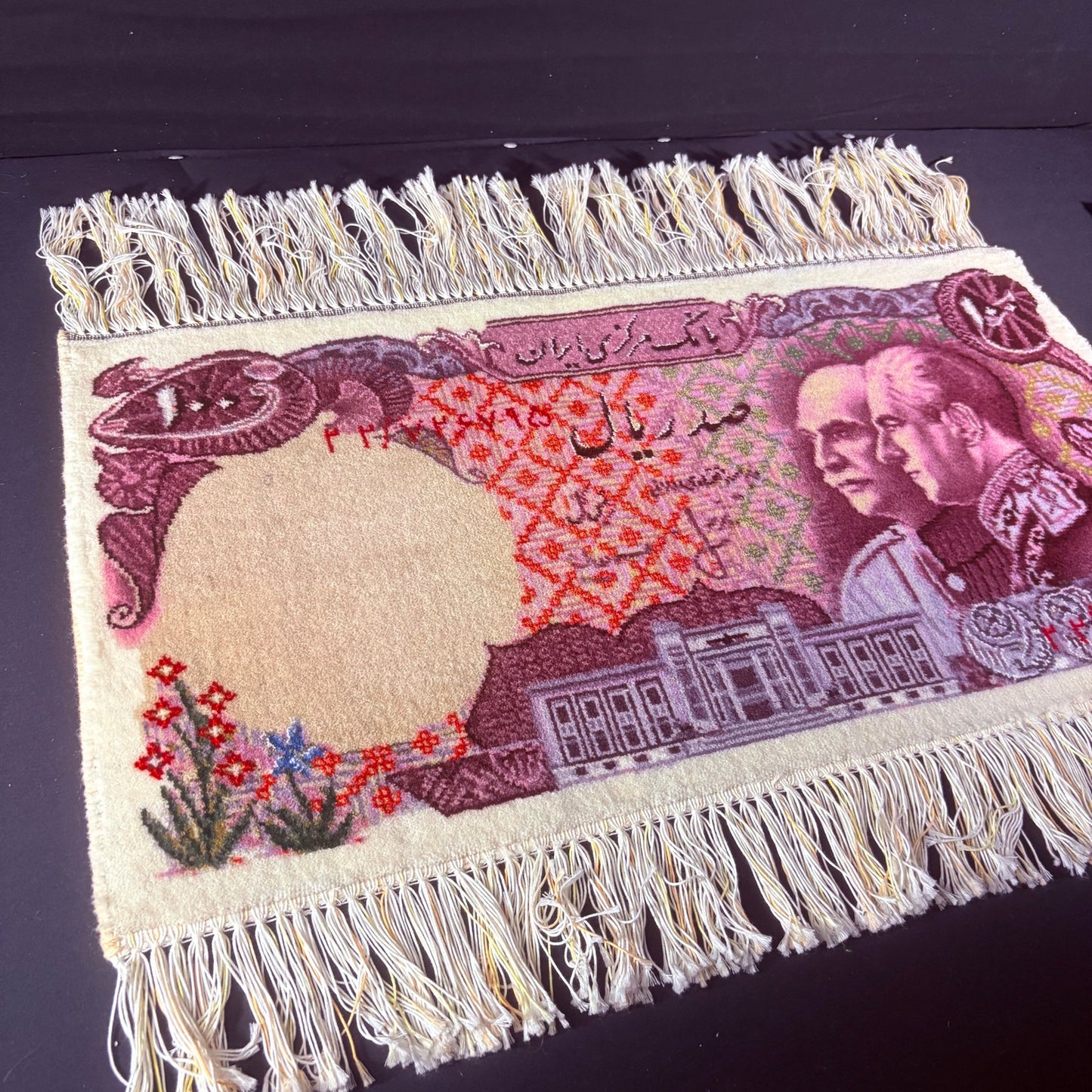 Persian Rug Banknote Tabriz Pictorial Hand Knotted 50 Raj Reza & Mohammed Shah Pahlavi 100 Rials 25in x 13in or 63cm x 33cm w/Rug Hangers