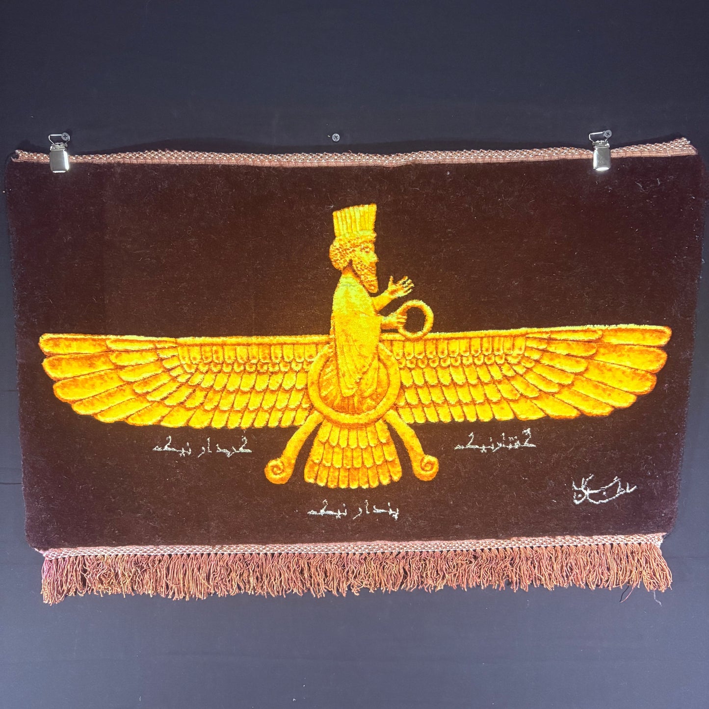 Persian Rug Faravahar Hand Knotted 50 Raj Pictorial (Tabriz, Iran) 30in x 17in or 76cm x 43cm Silk Foundation, Dyed Fringes w/Rug Hangers