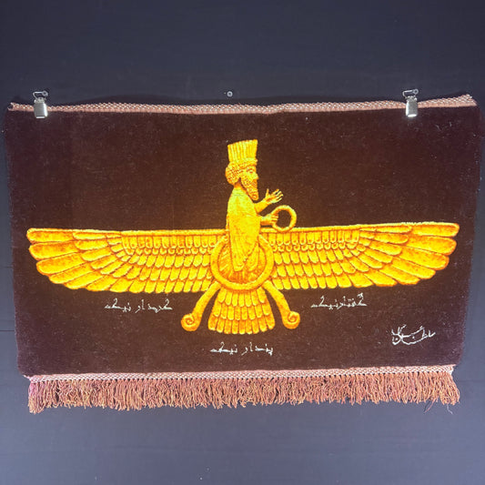 Persian Rug Faravahar Hand Knotted 50 Raj Pictorial (Tabriz, Iran) 30in x 17in or 76cm x 43cm Silk Foundation, Dyed Fringes w/Rug Hangers