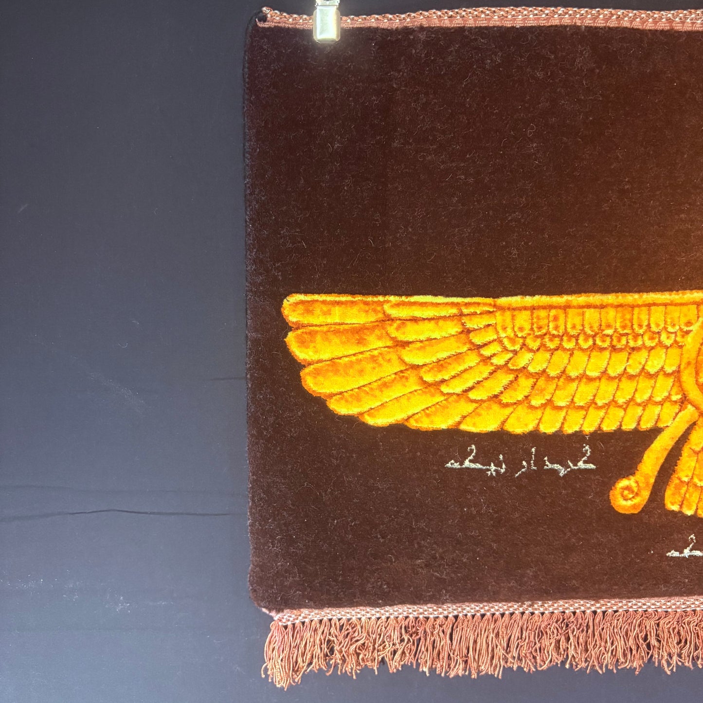 Persian Rug Faravahar Hand Knotted 50 Raj Pictorial (Tabriz, Iran) 30in x 17in or 76cm x 43cm Silk Foundation, Dyed Fringes w/Rug Hangers