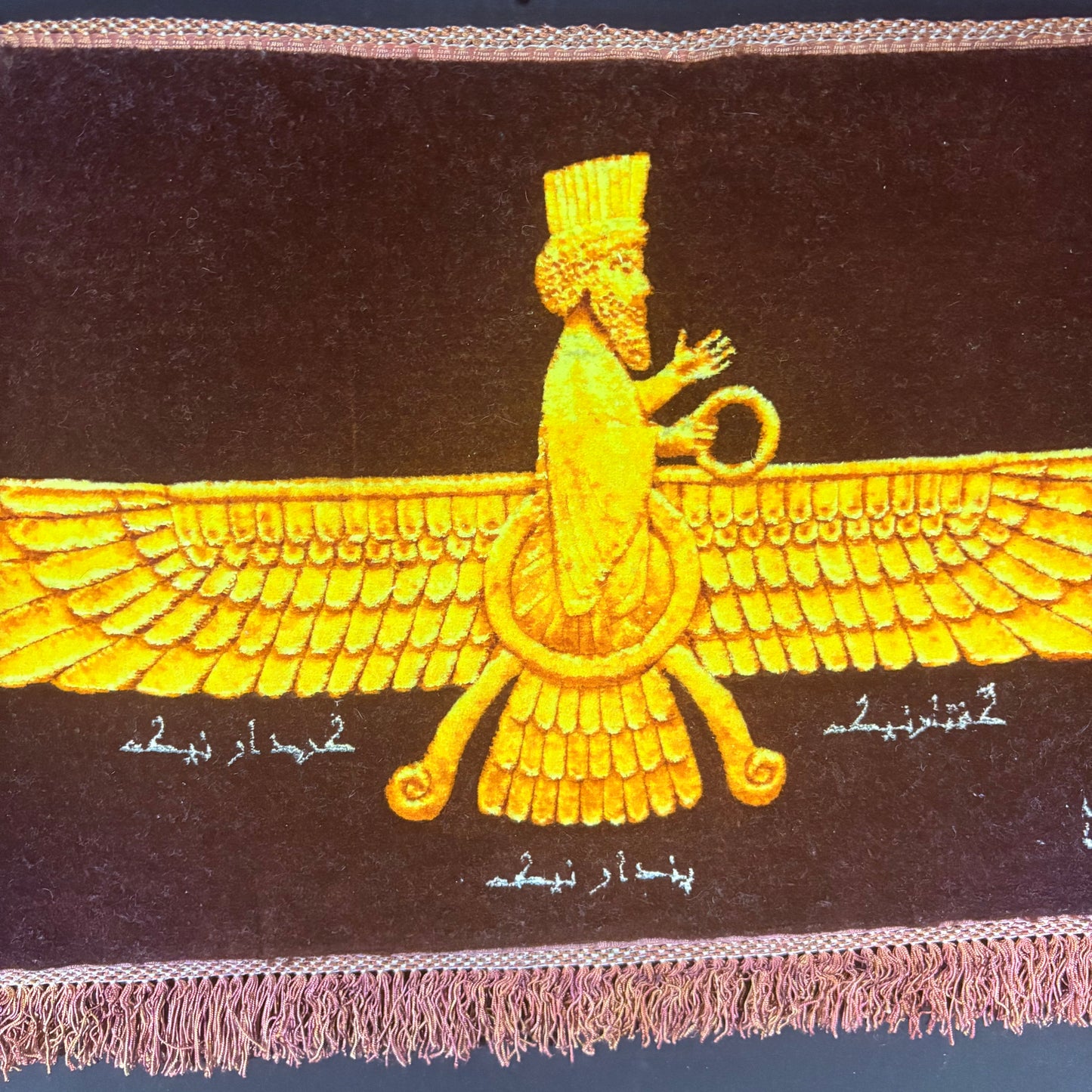 Persian Rug Faravahar Hand Knotted 50 Raj Pictorial (Tabriz, Iran) 30in x 17in or 76cm x 43cm Silk Foundation, Dyed Fringes w/Rug Hangers