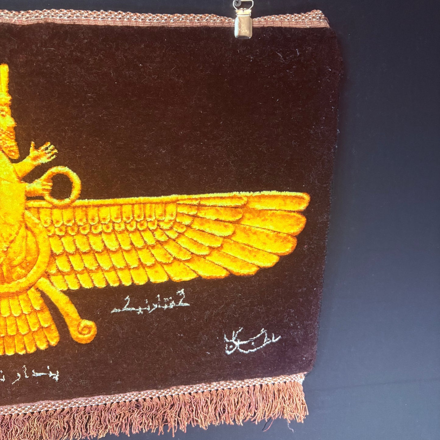 Persian Rug Faravahar Hand Knotted 50 Raj Pictorial (Tabriz, Iran) 30in x 17in or 76cm x 43cm Silk Foundation, Dyed Fringes w/Rug Hangers