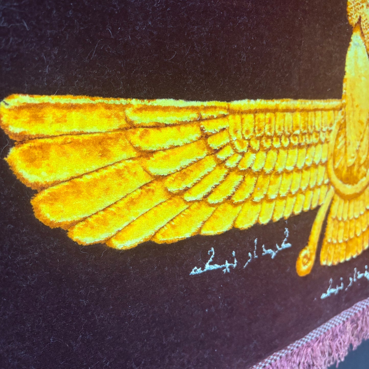 Persian Rug Faravahar Hand Knotted 50 Raj Pictorial (Tabriz, Iran) 30in x 17in or 76cm x 43cm Silk Foundation, Dyed Fringes w/Rug Hangers