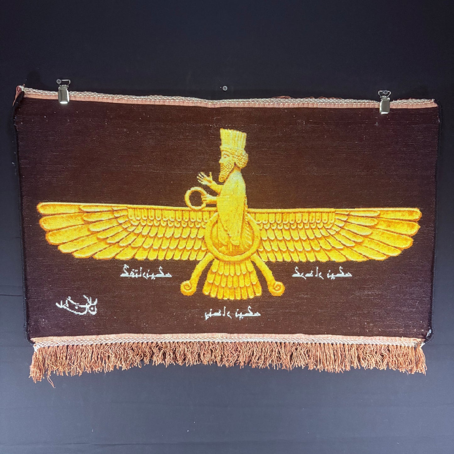 Persian Rug Faravahar Hand Knotted 50 Raj Pictorial (Tabriz, Iran) 30in x 17in or 76cm x 43cm Silk Foundation, Dyed Fringes w/Rug Hangers