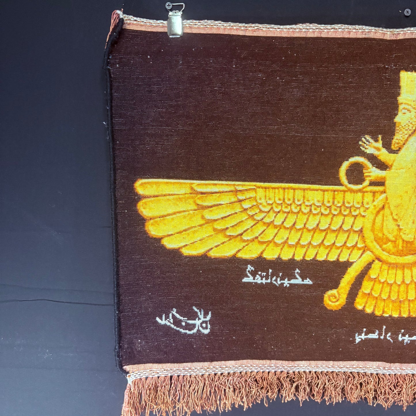 Persian Rug Faravahar Hand Knotted 50 Raj Pictorial (Tabriz, Iran) 30in x 17in or 76cm x 43cm Silk Foundation, Dyed Fringes w/Rug Hangers