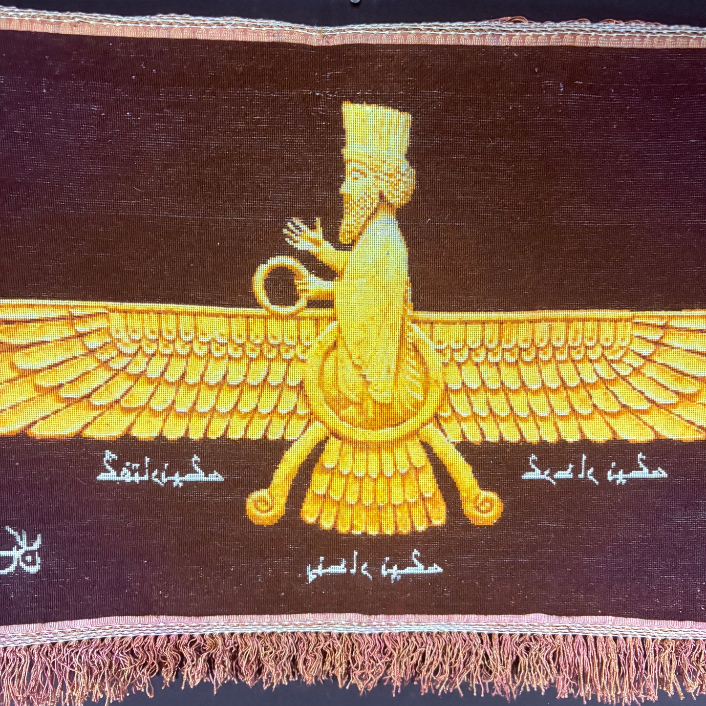 Persian Rug Faravahar Hand Knotted 50 Raj Pictorial (Tabriz, Iran) 30in x 17in or 76cm x 43cm Silk Foundation, Dyed Fringes w/Rug Hangers