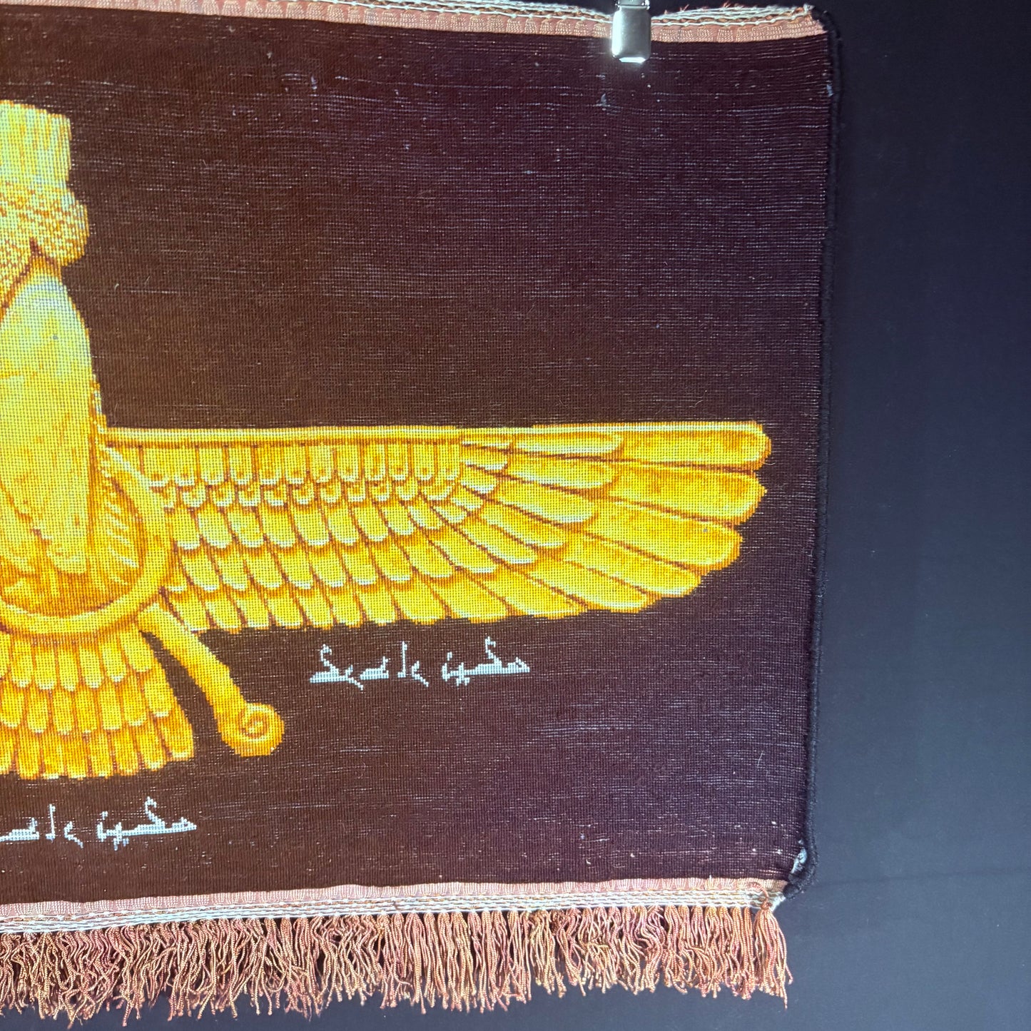 Persian Rug Faravahar Hand Knotted 50 Raj Pictorial (Tabriz, Iran) 30in x 17in or 76cm x 43cm Silk Foundation, Dyed Fringes w/Rug Hangers
