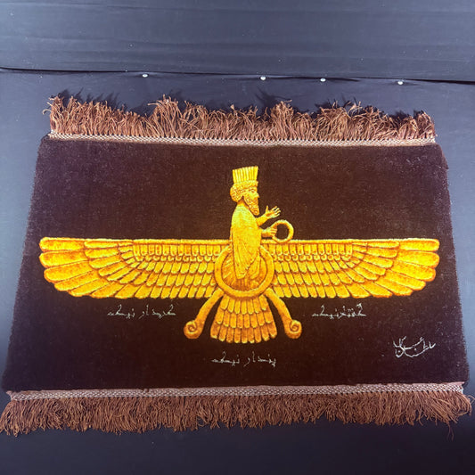 Persian Rug Faravahar Hand Knotted 50 Raj Pictorial (Tabriz, Iran) 30in x 17in or 76cm x 43cm Silk Foundation, Dyed Fringes w/Rug Hangers