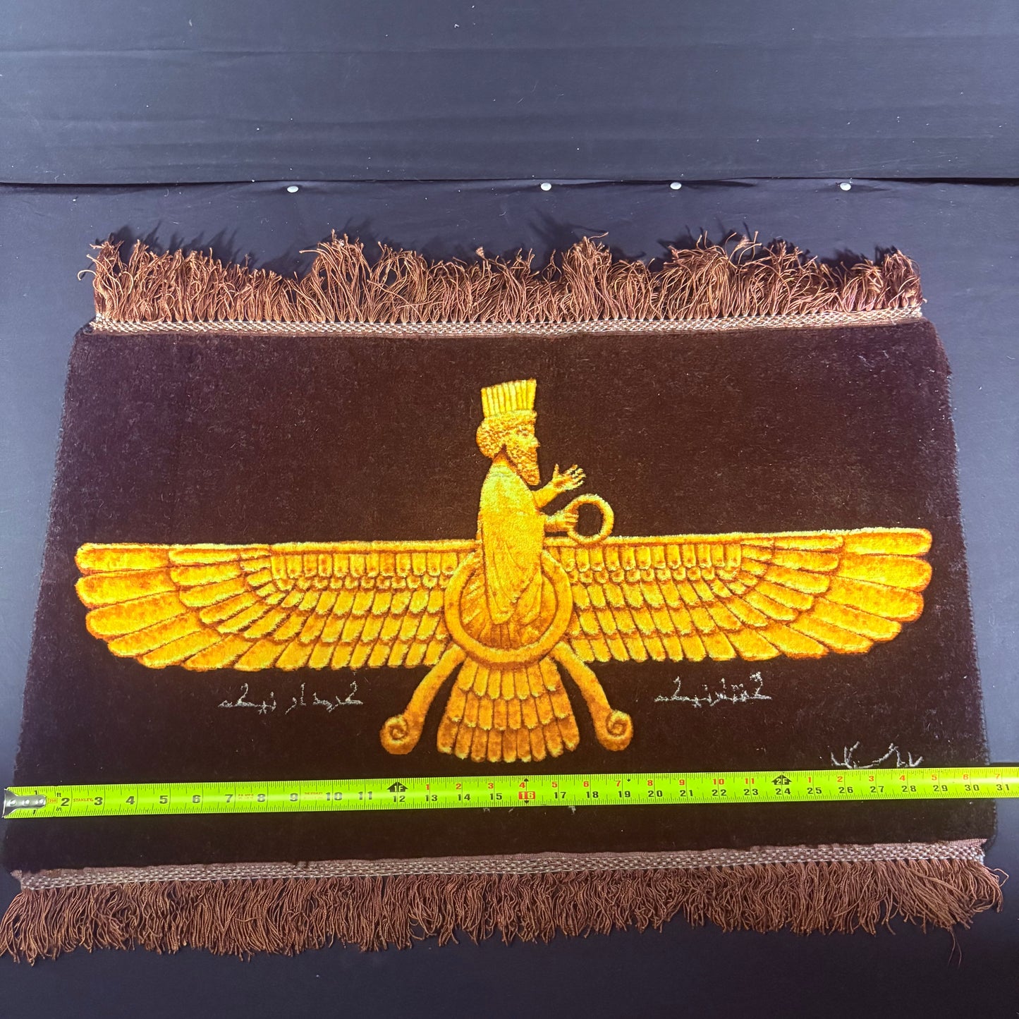 Persian Rug Faravahar Hand Knotted 50 Raj Pictorial (Tabriz, Iran) 30in x 17in or 76cm x 43cm Silk Foundation, Dyed Fringes w/Rug Hangers