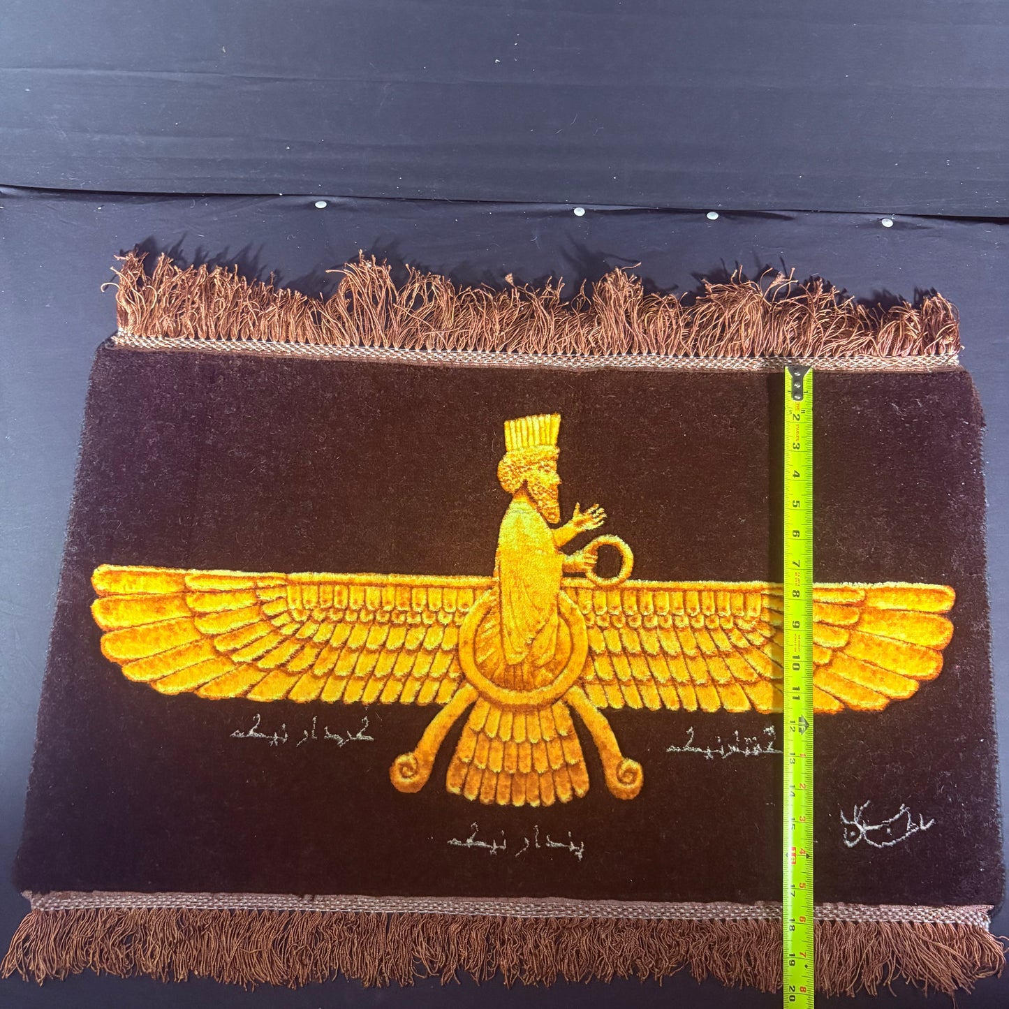 Persian Rug Faravahar Hand Knotted 50 Raj Pictorial (Tabriz, Iran) 30in x 17in or 76cm x 43cm Silk Foundation, Dyed Fringes w/Rug Hangers