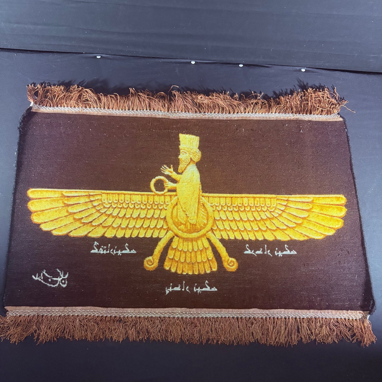 Persian Rug Faravahar Hand Knotted 50 Raj Pictorial (Tabriz, Iran) 30in x 17in or 76cm x 43cm Silk Foundation, Dyed Fringes w/Rug Hangers