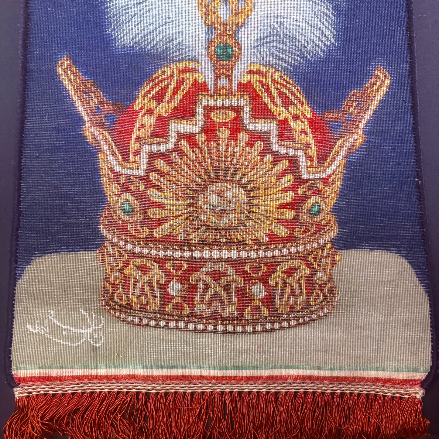 Persian Rug Shah Pahlavi Crown Hand Knotted 50 Raj Tabriz Pictorial (Taj of Iran)22in x 15in or 55cm x 38cm Silk Foundation w/Rug Hangers