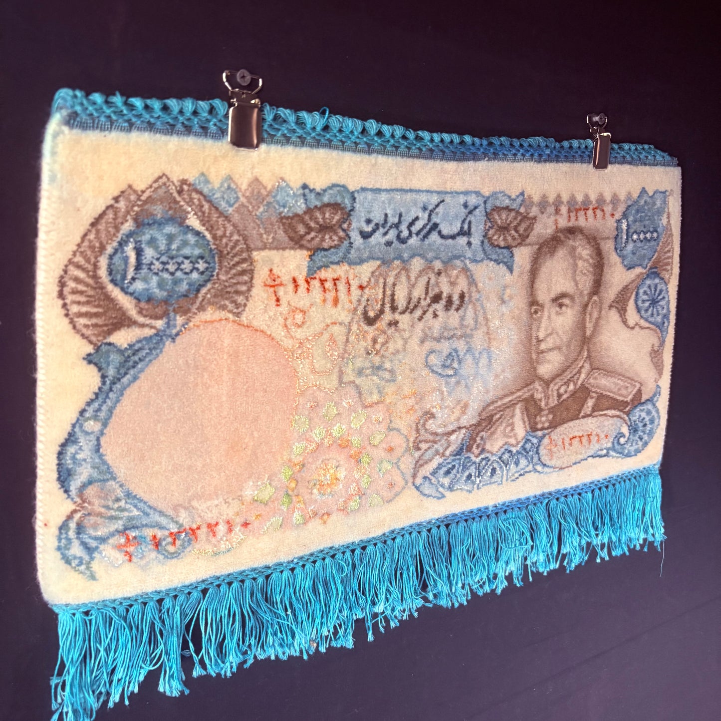 Persian Rug Banknote Pictorial (Tabriz, Iran) Hand Knotted 50 Raj Shah Mohammad Pahlavi 10,000 Rials 21in x10in or 53cm x25cm w/Rug Hangers