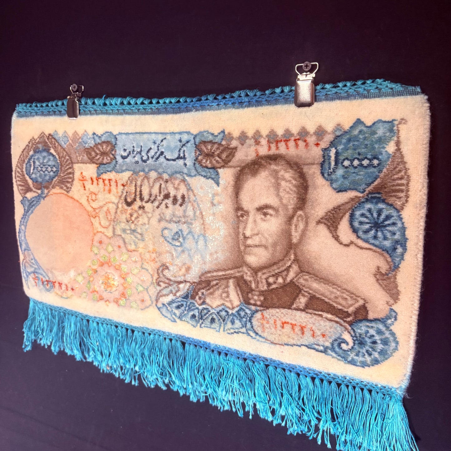 Persian Rug Banknote Pictorial (Tabriz, Iran) Hand Knotted 50 Raj Shah Mohammad Pahlavi 10,000 Rials 21in x10in or 53cm x25cm w/Rug Hangers