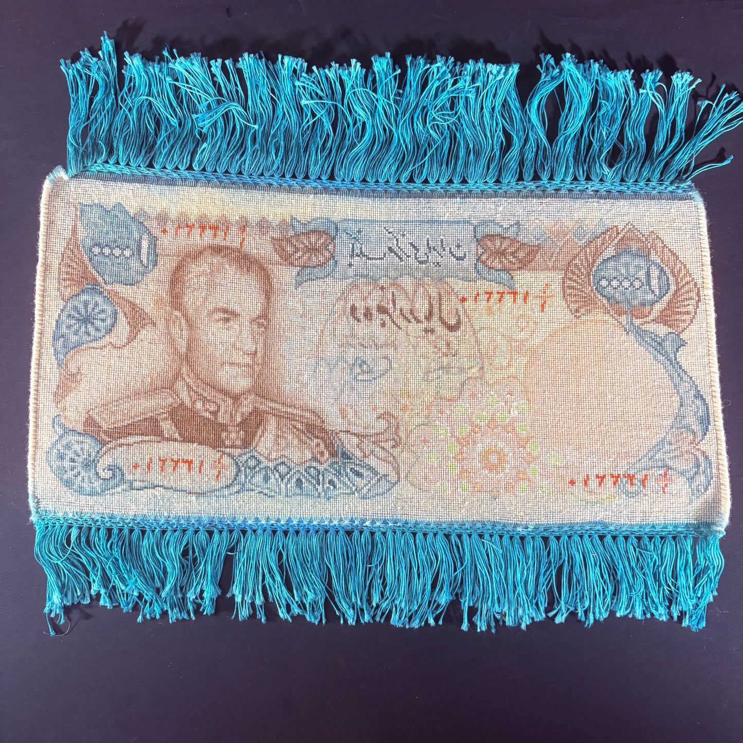 Persian Rug Banknote Pictorial (Tabriz, Iran) Hand Knotted 50 Raj Shah Mohammad Pahlavi 10,000 Rials 21in x10in or 53cm x25cm w/Rug Hangers
