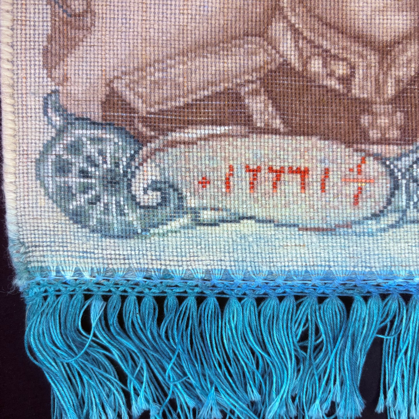 Persian Rug Banknote Pictorial (Tabriz, Iran) Hand Knotted 50 Raj Shah Mohammad Pahlavi 10,000 Rials 21in x10in or 53cm x25cm w/Rug Hangers