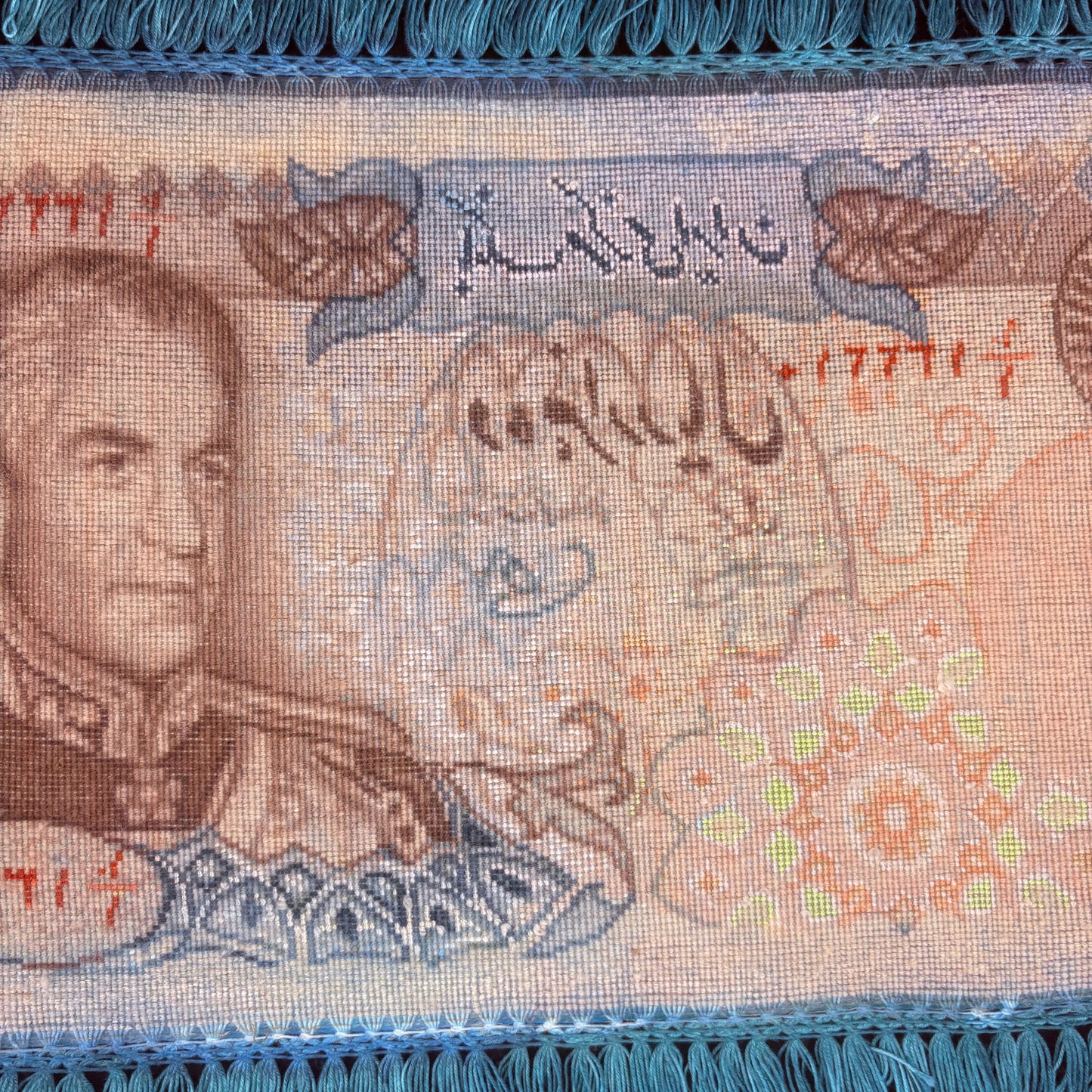 Persian Rug Banknote Pictorial (Tabriz, Iran) Hand Knotted 50 Raj Shah Mohammad Pahlavi 10,000 Rials 21in x10in or 53cm x25cm w/Rug Hangers