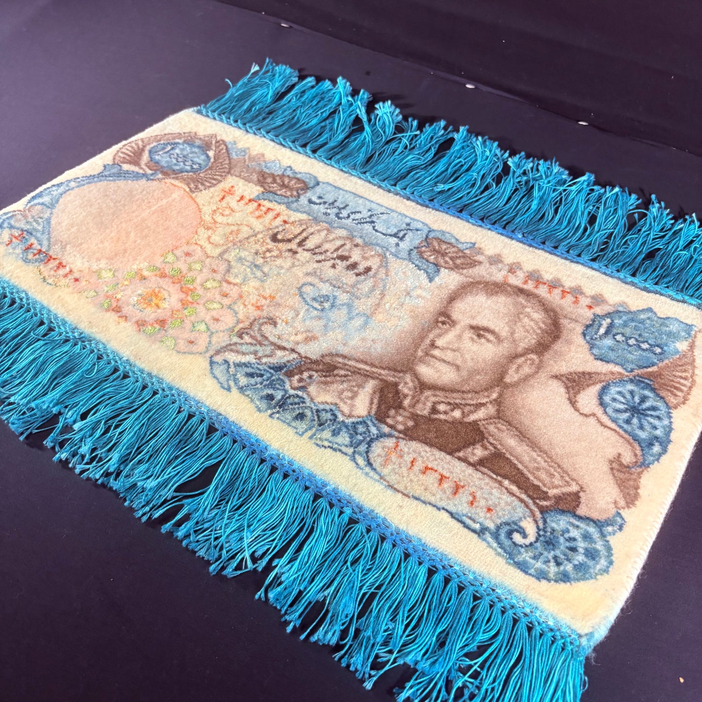 Persian Rug Banknote Pictorial (Tabriz, Iran) Hand Knotted 50 Raj Shah Mohammad Pahlavi 10,000 Rials 21in x10in or 53cm x25cm w/Rug Hangers