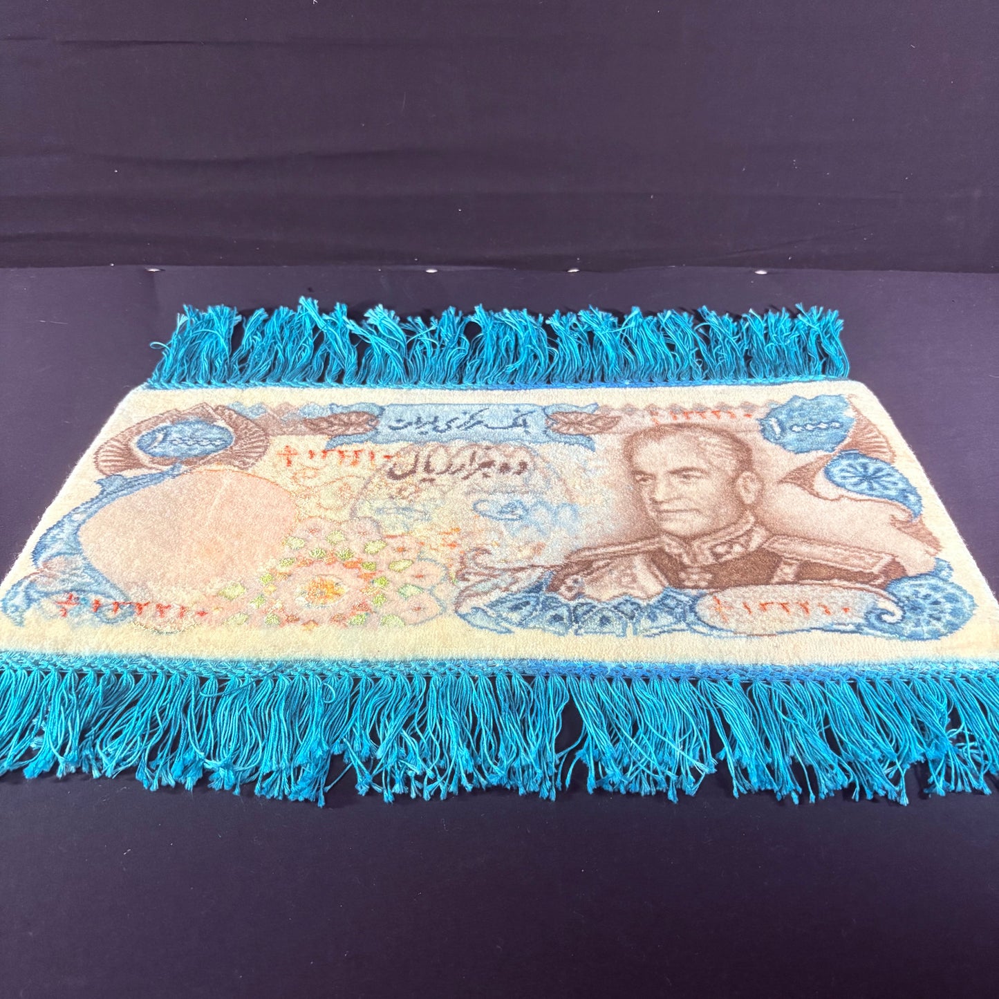 Persian Rug Banknote Pictorial (Tabriz, Iran) Hand Knotted 50 Raj Shah Mohammad Pahlavi 10,000 Rials 21in x10in or 53cm x25cm w/Rug Hangers