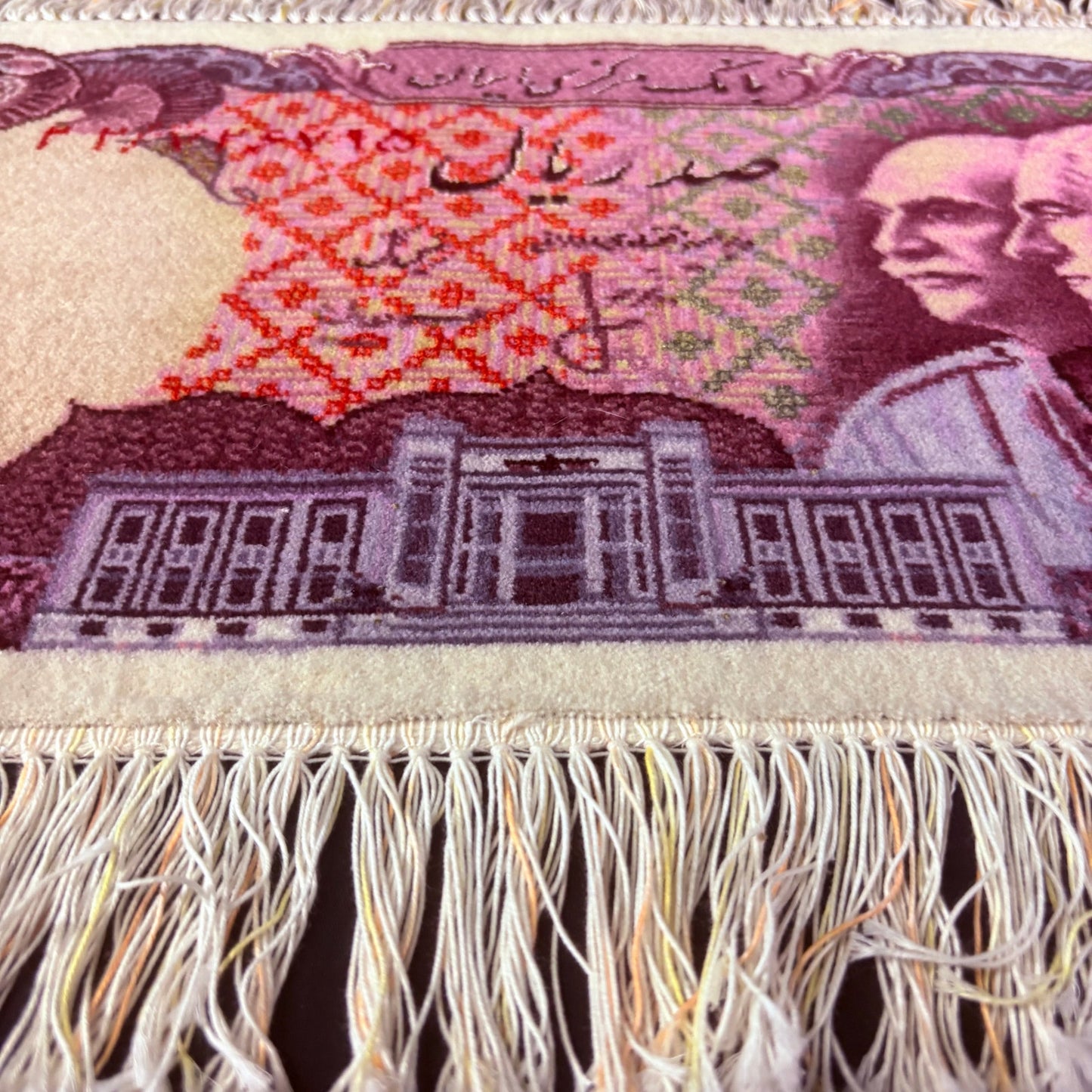 Persian Rug Banknote Tabriz Pictorial Hand Knotted 50 Raj Reza & Mohammed Shah Pahlavi 100 Rials 25in x 13in or 63cm x 33cm w/Rug Hangers
